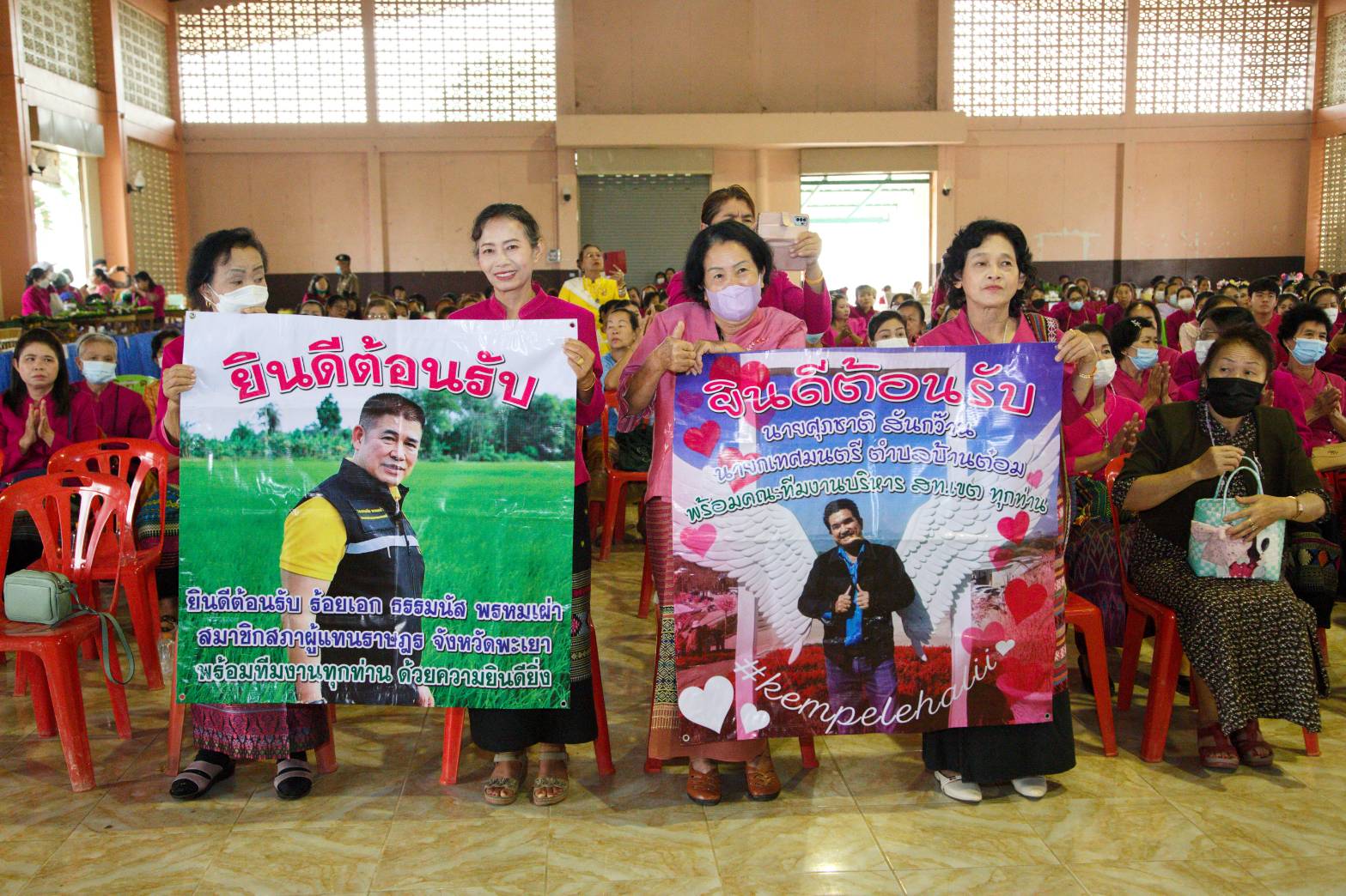 ผู้กองธรรมนัส ร่วมงานส่งเสริมสถาบันครอบครัว-พัฒนาสตรีฯ ที่พะเยา ยกการสร้างสถาบันครอบครัวคือความเข้มแข็ง